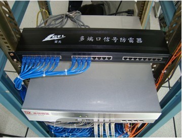 企业网络设备与防雷解决方案 从交换机防雷器到专业防雷公司服务