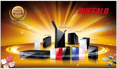 巴法络形象店盛大开启，优化网络设备销售服务体验